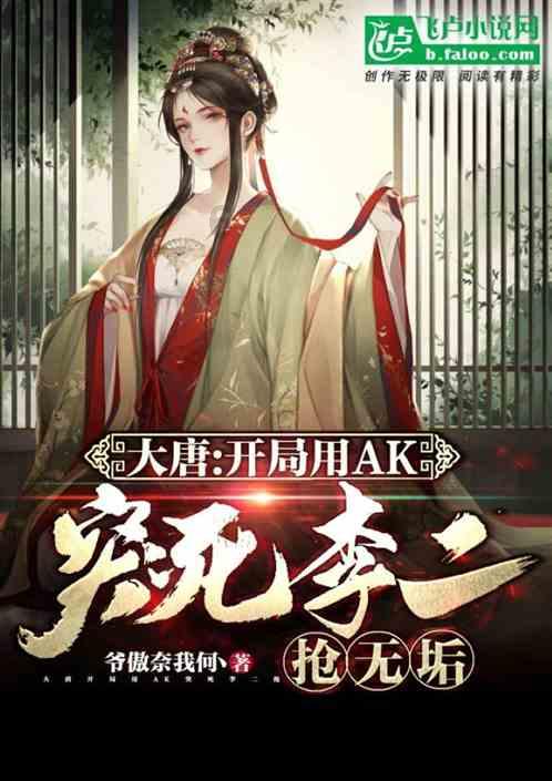 逃离幻想金字塔