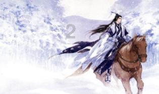 逃出宝藏洞
