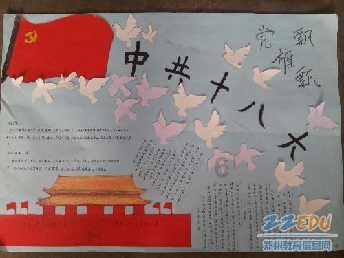 文明6